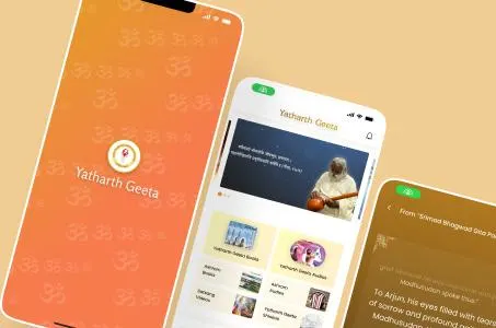 yatarth_geeta