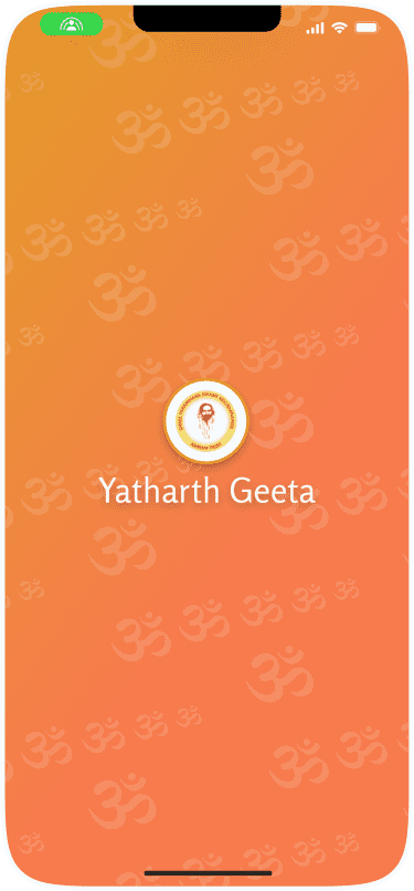 yatharth-geeta-frame-2