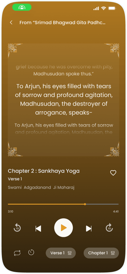 yatharth-geeta-screen-1b